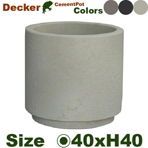 デッカー シリンダー 40 EB-DC4040 NC/DG/WH（直径40cm×H40cm）（底穴あり）（セメントファイバー）（プランター/ポット/観葉鉢/鉢/ガーデニング） |  | 01