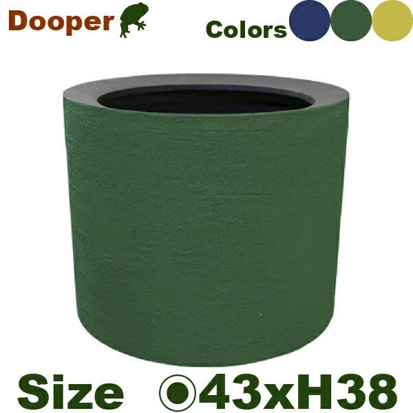 【屋外対応】GP ドゥーパー 43 Dooper（直径43cm×H38cm）（底穴あり）（FRP プランター ポット 軽量 観葉鉢） |  | 01