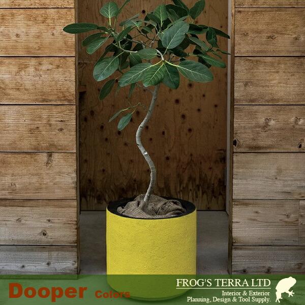 【屋外対応】GP ドゥーパー 43 Dooper（直径43cm×H38cm）（底穴あり）（FRP プランター ポット 軽量 観葉鉢） |  | 03