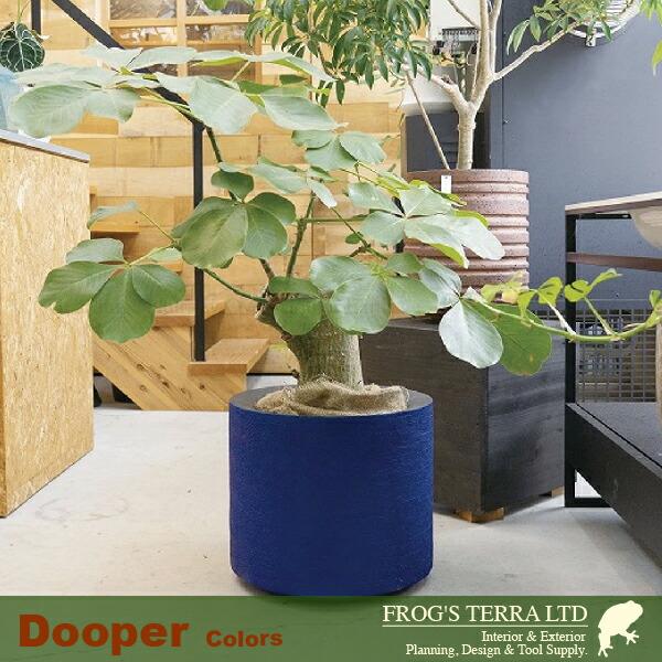 【屋外対応】GP ドゥーパー 43 Dooper（直径43cm×H38cm）（底穴あり）（FRP プランター ポット 軽量 観葉鉢） |  | 04