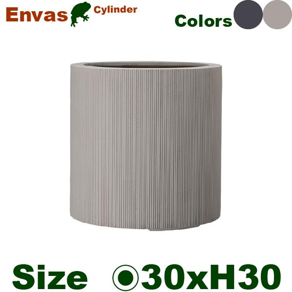 【屋外対応】GP Envas エンバス シリンダー 30 （直径30cm×H30cm）（底穴あり）（8号可）（FRP製）（耐寒 耐候 軽量） |  | 01