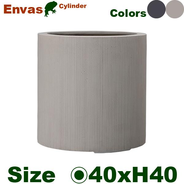 Envas エンバス シリンダー 40 （直径40cm×H40cm）（底穴あり）（10号可）（FRP製）（耐寒 耐候 軽量） | 