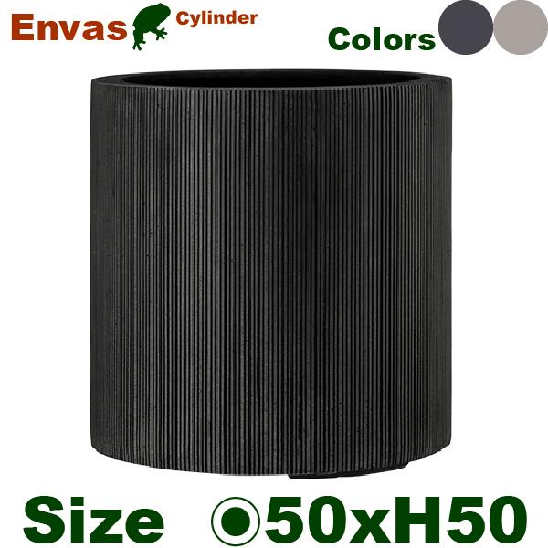 【屋外対応】GP Envas エンバス シリンダー 50 （直径50cm×H50cm）（底穴あり）（FRP製）（耐寒 耐候 軽量） | 