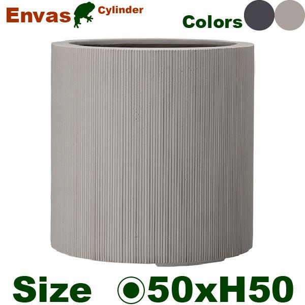 【屋外対応】GP Envas エンバス シリンダー 50 （直径50cm×H50cm）（底穴あり）（FRP製）（耐寒 耐候 軽量） |  | 01