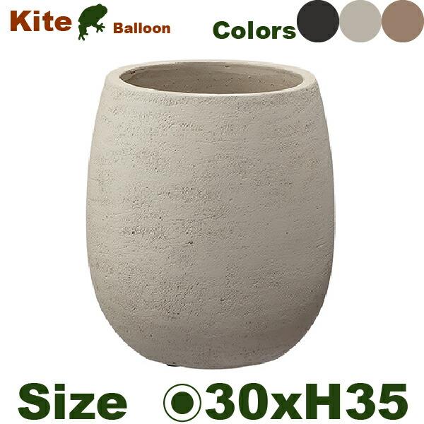カイトバルーン 30（直径30cm×H35cm）（底穴あり）（陶器鉢/テラコッタ）（プランター/寄せ植え/ポット）の画像