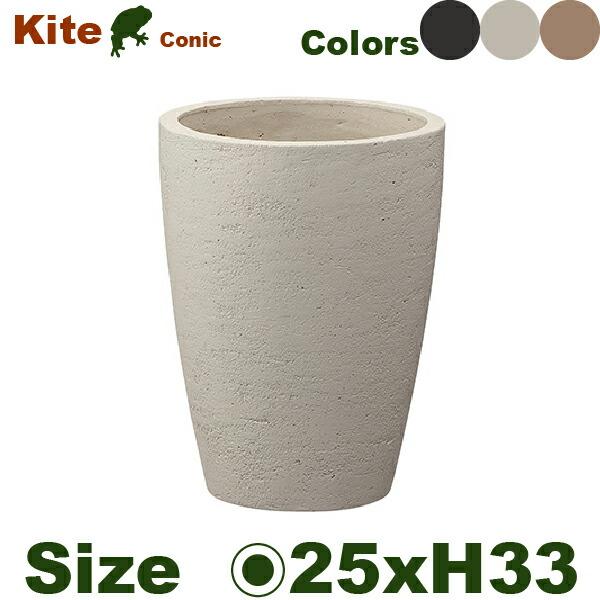 【屋外対応】GP カイトコニック 20 同色同サイズ4個セット（直径20cm×H27cm）（底穴あり）（陶器鉢/テラコッタ）（プランター/寄せ植え/ポット） |  | 01