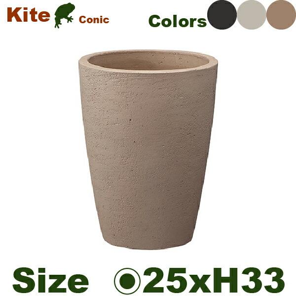 【屋外対応】GP カイトコニック 20 同色同サイズ4個セット（直径20cm×H27cm）（底穴あり）（陶器鉢/テラコッタ）（プランター/寄せ植え/ポット） |  | 02