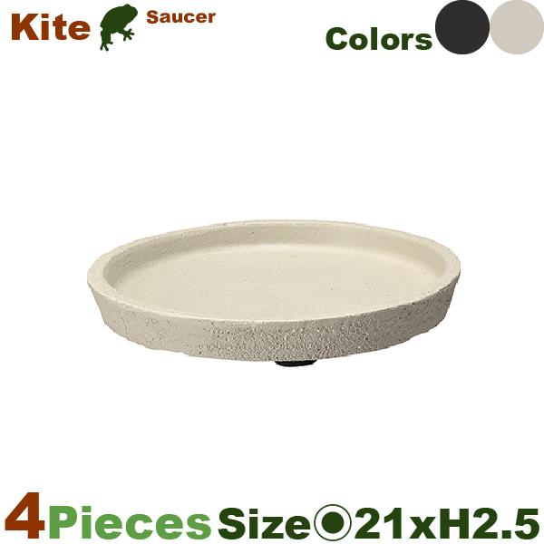 GP カイトソーサー 21同色同サイズ4個セット（直径21cm×H2.5cm）（陶器鉢/テラコッタ）（プランター/寄せ植え/ポット） |  | 01
