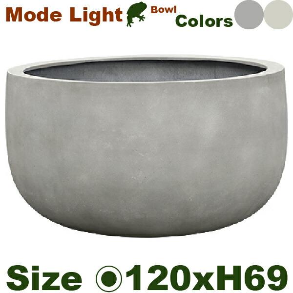 【法人/店舗宛】GP Mode Lite モードライト ボウル 120（直径120cm×H69cm）（底穴あり）（FRP製）（耐寒 耐候 軽量）（マグナス） | 
