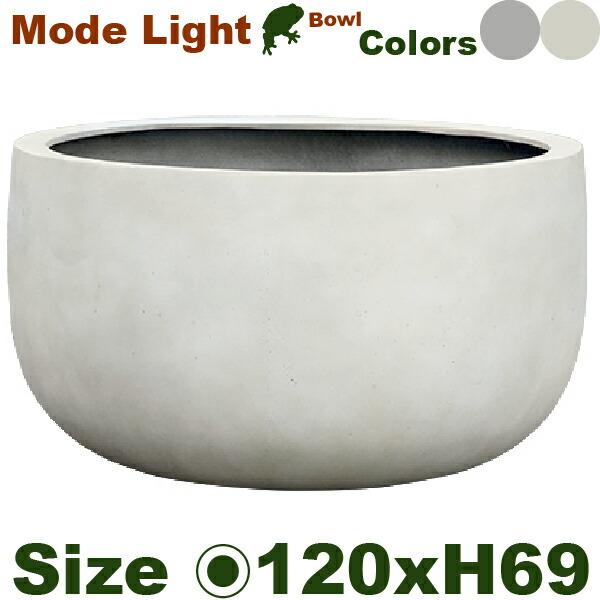 【法人/店舗宛】GP Mode Lite モードライト ボウル 120（直径120cm×H69cm）（底穴あり）（FRP製）（耐寒 耐候 軽量）（マグナス） |  | 01