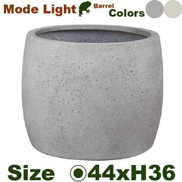 モードライト バレル 44（直径44cm×H36cm）（底穴あり）（FRP製）（マグナス MAGNUS）（鉢 園芸 ガーデニング 観葉） |  | 01