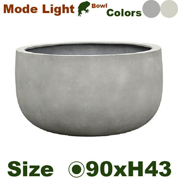 【法人宛限定商品】Mode Lite モードライト ボウル 90（直径90cm×H43.6cm）（底穴あり）（FRP製）（耐寒 耐候 軽量） （マグナス） |  | 01