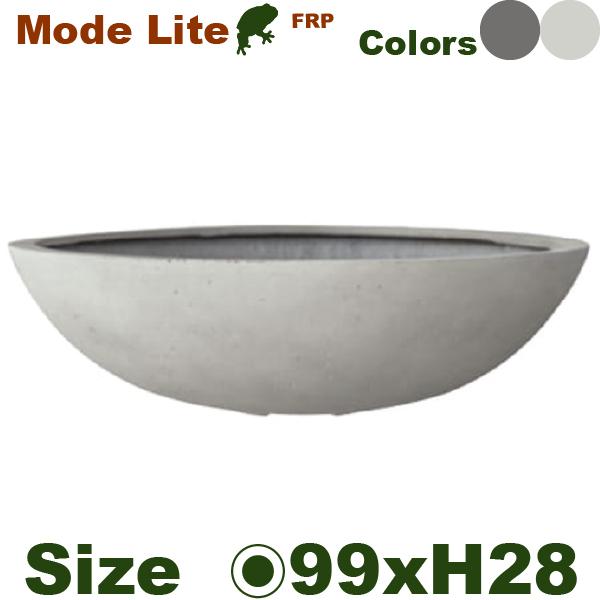 【屋外対応】【法人/店舗宛】GP Mode Lite モードライト ローボウル 100（直径99cm×H28.5cm）（底穴あり）（FRP製）（耐候 軽量）（マグナス） |  | 01