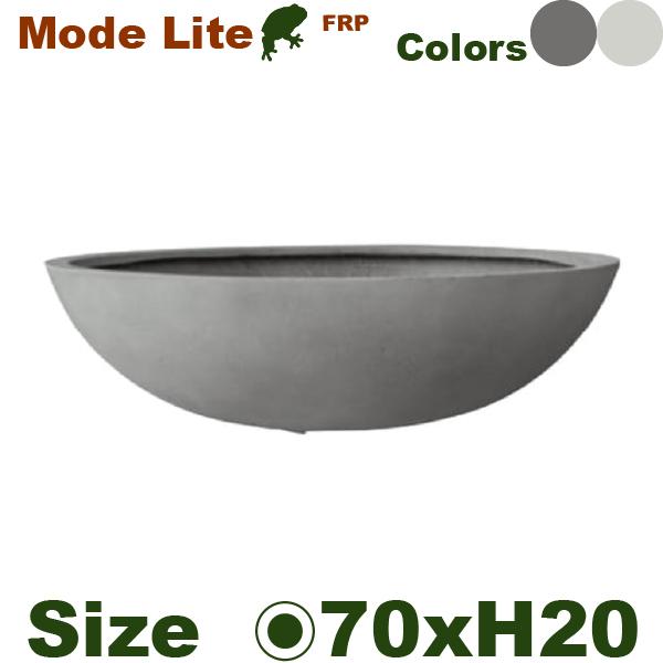 Mode Lite モードライト ローボウル 70（直径70cm×H20.5cm）（底穴あり）（FRP製）（パレット出荷）（耐寒 耐候 軽量）（マグナス MAGNUS） |  | 01