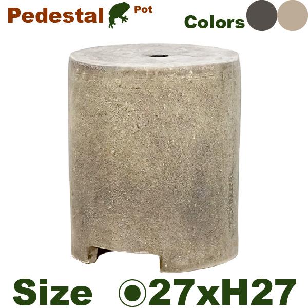 GP ペデスタル シリンダー 27 Pedestal（直径27cm×H27cm）（鉢台）（テラコッタ） | 