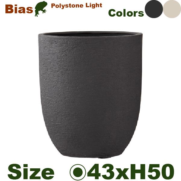 【屋外対応】GP Bias ビアス アルトエッグ 43（直径43cm×H50cm）（底穴あり）（10号可）（高耐久ポリストーン/FRP） |  | 01