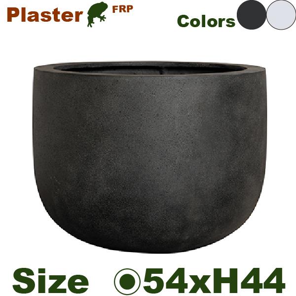【屋外対応】GP PLASTER プラスター Uポット  55（直径54cm×H44.5cm）（底穴あり）（FRP製）（耐寒 耐候 軽量） |  | 01