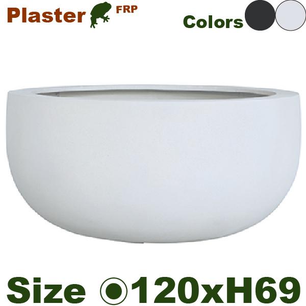 【屋外対応】【法人/店舗宛】GP PLASTER プラスター ボウル  120（直径120cm×H69cm）（底穴あり）（FRP製）（耐寒 耐候 軽量） | 