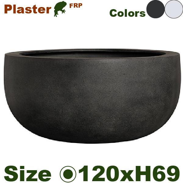【屋外対応】【法人/店舗宛】GP PLASTER プラスター ボウル  120（直径120cm×H69cm）（底穴あり）（FRP製）（耐寒 耐候 軽量） |  | 01