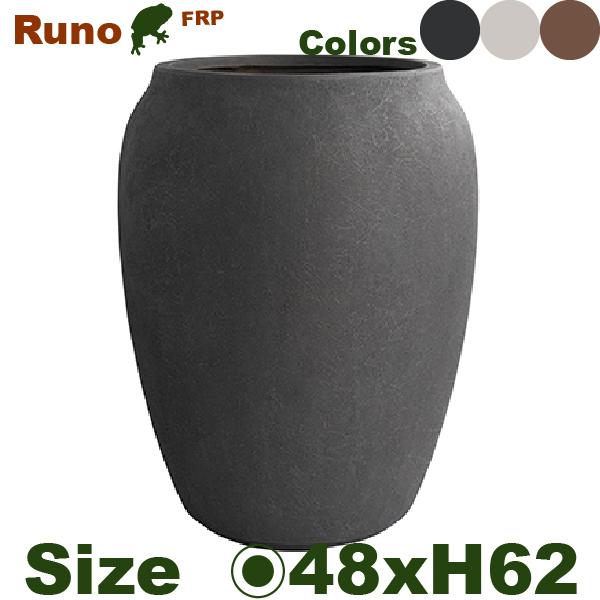 RUNO ルノ トール ジャー  48（直径48cm×H62cm）（底穴あり）（FRP）（プランター/観葉鉢/鉢/ガーデニング） | 