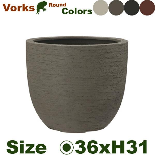【屋外対応】GP ヴォークス ラウンド 36 Vorks（直径36cm×H31cm）（底穴あり）（FRP プランター ポット 軽量 観葉鉢） |  | 01