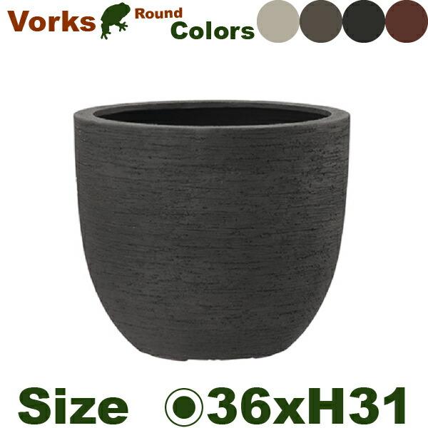 【屋外対応】GP ヴォークス ラウンド 36 Vorks（直径36cm×H31cm）（底穴あり）（FRP プランター ポット 軽量 観葉鉢） |  | 02