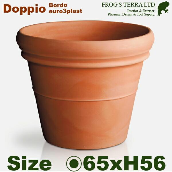 Doppio Bordo ドッピオ ボルド 65(直径65cm×H56cm）プランター ポット 大型 軽量 高耐久 商業施設 Euro 3 plast ユーロスリープラスト | 