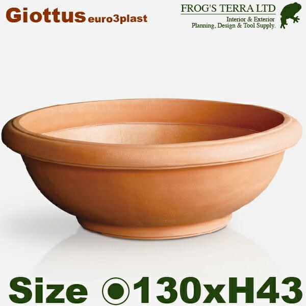 【屋外対応】MB Giottus ジオッタス 130 (直径130cm×H43cm）プランター ポット 大型 軽量 高耐久 商業施設 Euro 3 plast ユーロスリープラスト | 
