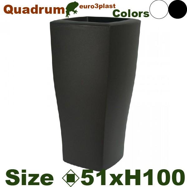 ユーロスリープラスト クアドラム 51 ER-2420 (ロ51cm×H100cm）（euro3plast/Quadrum）（ポリエチレン樹脂）（プランター/鉢カバー/ポット）