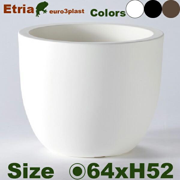 MB ユーロスリープラスト エトリア 64 ER-2447 (直径64cm×H52cm）（euro3plast/Etria）（PE樹脂）（プランター/鉢カバー/ポット） | 