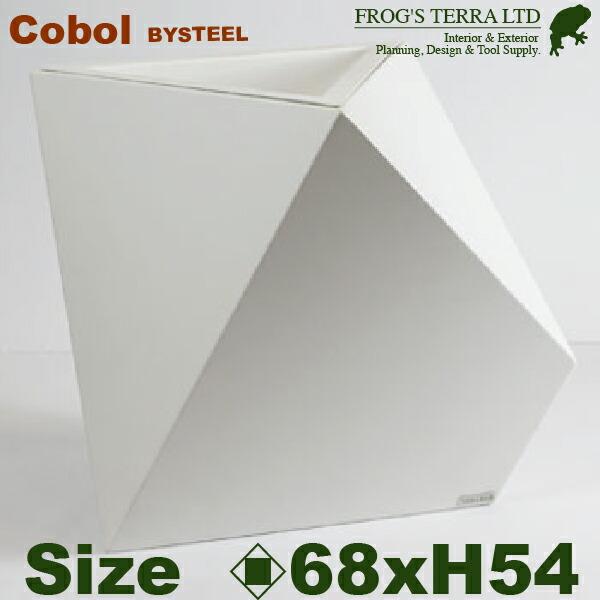 コボル S（口68cm×H54cm）（底穴あり）（アルミ製 BYSTEEL 商業施設 ホテル）（プランター/ポット/鉢/観葉植物用） | 