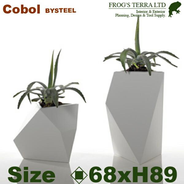 コボル M（口68cm×H89cm）（底穴あり）（アルミ製 BYSTEEL 商業施設 ホテル）（プランター/ポット/鉢/観葉植物用） | 