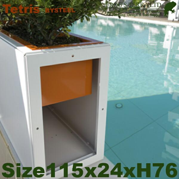 テトリス L型（W115cmxD24×H76cm）（底穴あり）（アルミ製 BYSTEEL 商業施設 ホテル）（プランター/ポット/鉢/観葉植物用） |  | 06