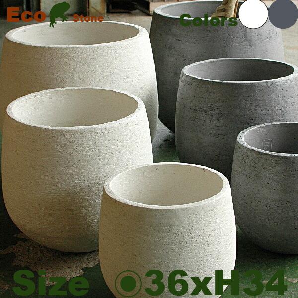 エコストーン  ラウンド  M  F1806（直径36cm×H34cm）（セメントファイバー/ファイバークレイ）（植木鉢/鉢カバー）（底穴なし/室内向き） | 
