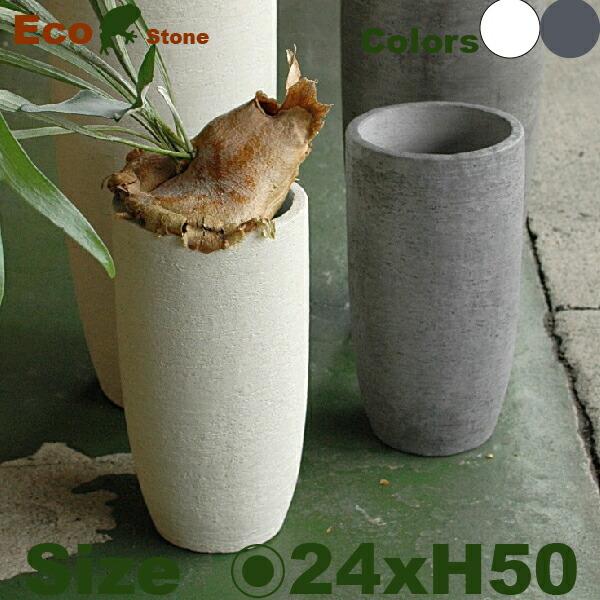 大型 鉢カバー ファイバーセメント ファイバー エコストーン 大型 鉢カバー ファイバーセメント ファイバー エコストーン