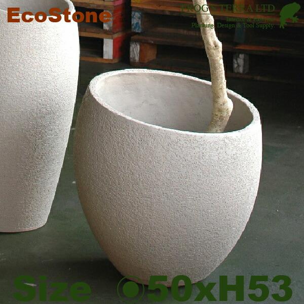 【法人宛限定商品】ST エコストーン  オブリーク  F1813（直径50cm×H53cm）（セメントファイバー/ファイバークレイ）（鉢カバー）（底穴なし/室内向き） | 