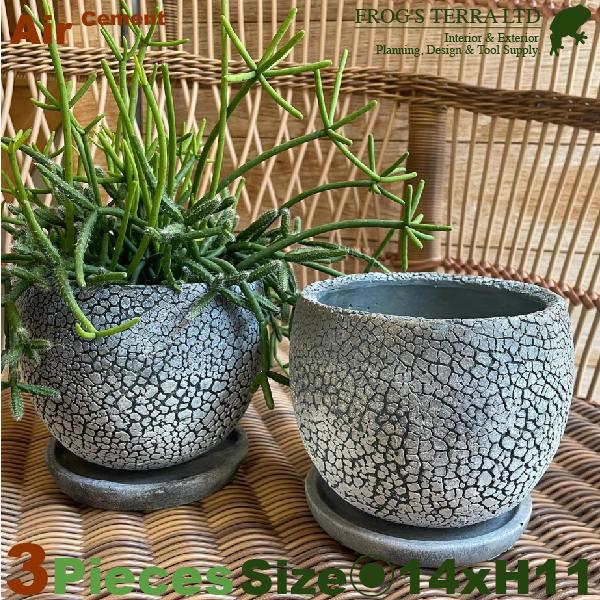 Air セメントポット F3802 同サイズ3セット（直径14cm×H11.5cm）（セメントファイバー/ファイバークレイ）（植木鉢/鉢カバー）（底穴あり/受皿付） | 