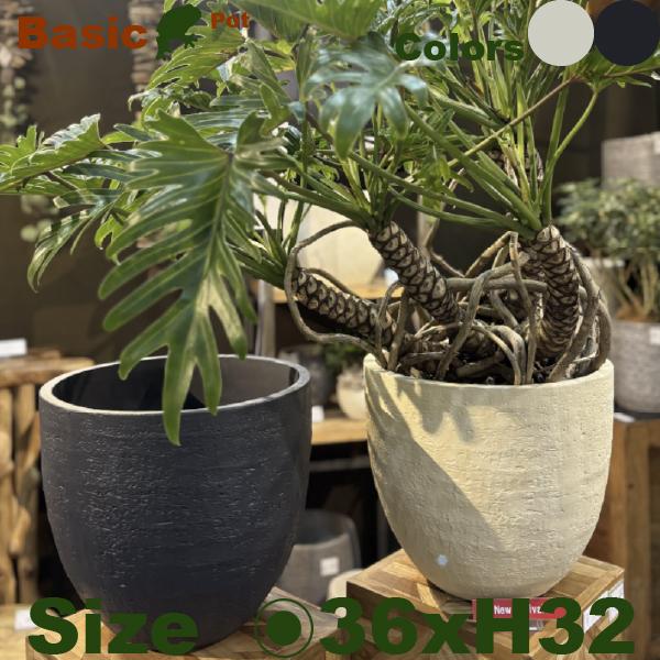 Basic Pot F4806（直径36cmxH32cm）（底穴あり）セメントファイバー ファイバークレイ 鉢カバー |  | 01