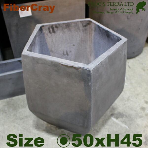 ペンタゴンポット  M  F9802（直径50cm×H45cm）（ファイバーグラス/ファイバークレイ）（植木鉢/鉢カバー）（底穴あり/軽量プランター） | 