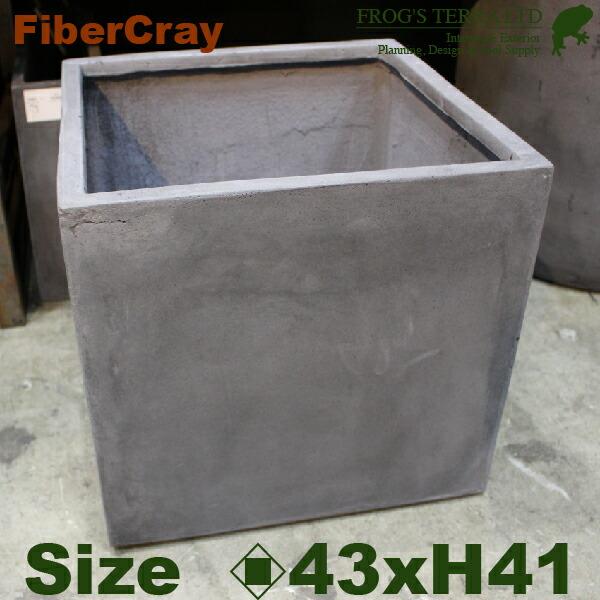 キューブプランター  S  F9823（ロ43cm×H41cm）（ファイバーグラス/ファイバークレイ）（植木鉢/鉢カバー）（底穴あり/軽量プランター） | 
