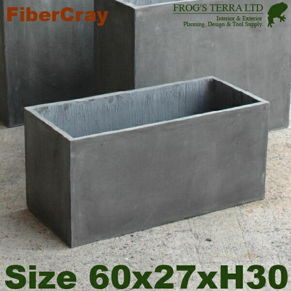 長角プランター  F9824（W60cm×D27cm×H30cm）（ファイバーグラス/ファイバークレイ）（植木鉢/鉢カバー）（底穴あり/軽量プランター） | 