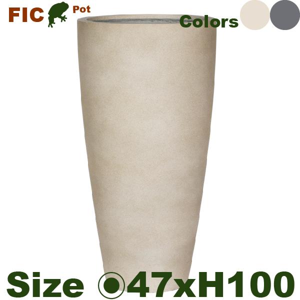 【屋外対応】【法人/店舗宛】MH Cファイバー トール  FIC02L（直径47cm×H100cm）（底穴あり） |  | 01