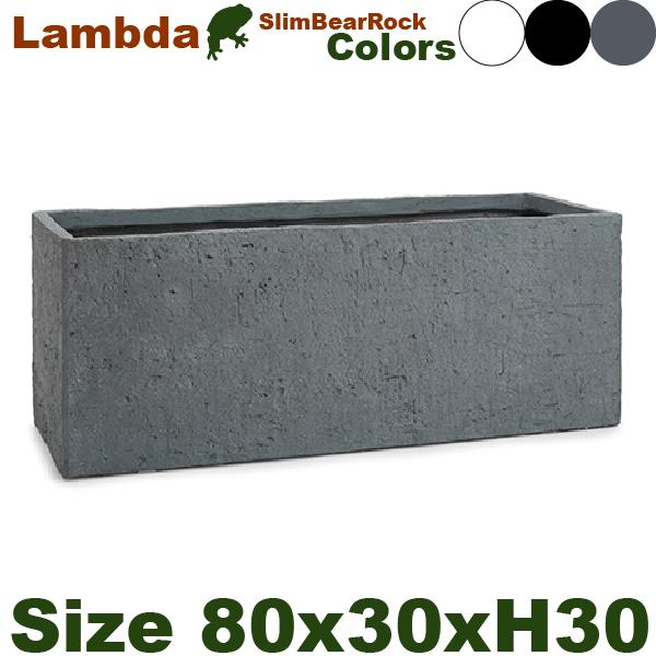konton ラムダスリム プランター ベアロック　80 楽天市場】【正規販売店】ラムダ スリム 長角プランター