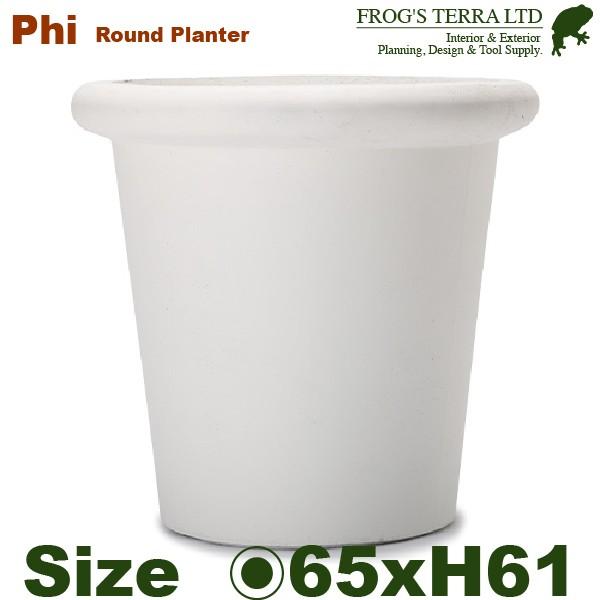 ファイ ラウンドプランター L 65 ファイバークレイ（直径65cm×H61cm）底穴あり 軽量プランター 鉢 店舗装飾 大型 カフェ プロ