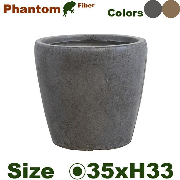 Phantom ファントム ラウンド 35 （直径35.3cm×H33.4cm）（底穴あり）（8号可）（セメントファイバー）（耐候性）の画像