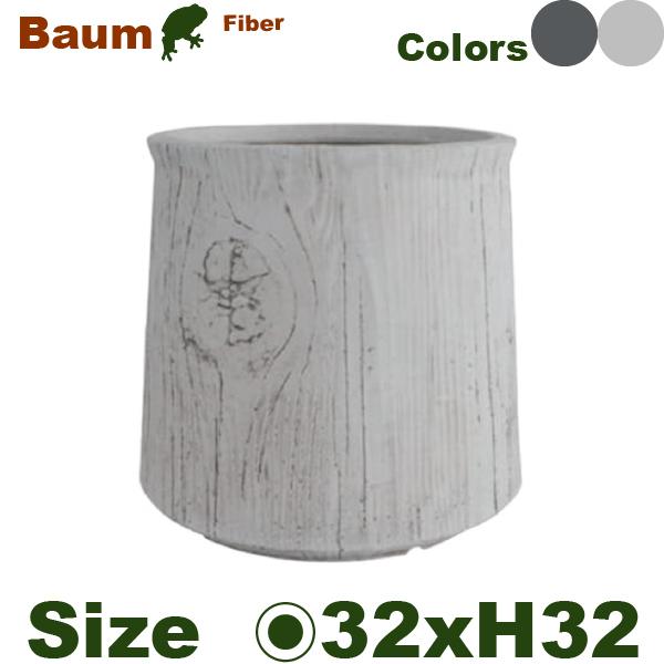 Baum バウム ラウンド 30（直径32cm×H32cm）（底穴あり）（8号可）（ファイバークレイ製）（耐候 軽量）（寒冷地非推奨）の画像