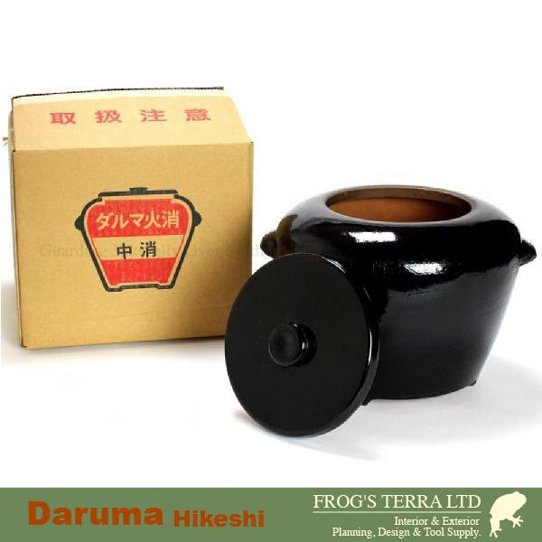 ダルマ火消し  黒  大 MH002L（直径34cm×H25cm）（炭/消火/スビツ） |  | 01