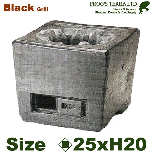 手造角コンロ 七輪 Sサイズ 特注品（W25cm）SU0008（炭火焼 焼き台 炉 コンロ 燃焼器具）受注生産品 | 
