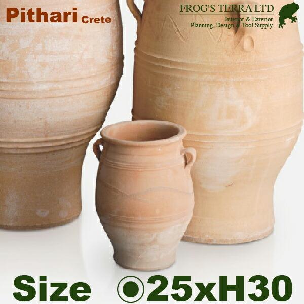 クレタ島  ピサーリ  S（直径25cm×H30cm）（底穴あり）（ハンドメイド/ギリシャ）（テラコッタ）（プランター/壺） | 