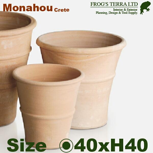 クレタ島  モナホ  M（直径40cm×H40cm）（底穴あり）（ハンドメイド ギリシャ テラコッタ プランター 壺） | 